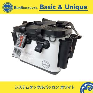 ブンブンオリジナル システムタックルバッカン ...の詳細画像2