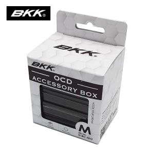 BKK OCD アクセサリーボックス Mの詳細画像4