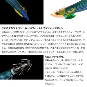シマノ QT-Y35Z セフィア アントラージ...の詳細画像3