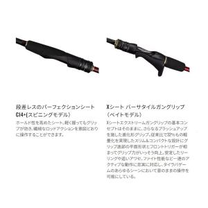 シマノ 26 炎月XR C-S68M-T / ...の詳細画像2