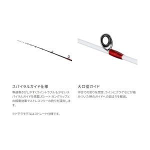 シマノ 26 炎月XR C-S68M-T / ...の詳細画像3