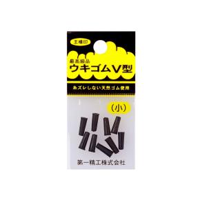 第一精工　ウキゴム55円 小