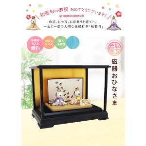 スヌーピー 雛人形 ガラスケースセット ひな人...の詳細画像1