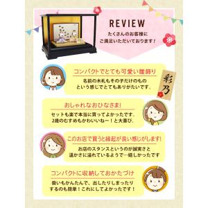 スヌーピー 雛人形 ガラスケースセット ひな人...の詳細画像3