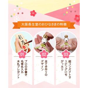 スヌーピー 雛人形 ガラスケースセット ひな人...の詳細画像5