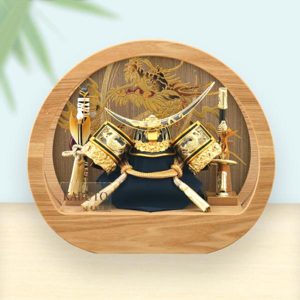 五月人形 コンパクト アクリル 円型 ケース飾り 間口34×奥行20×高さ30cm 金伊達兜 毛筆名...