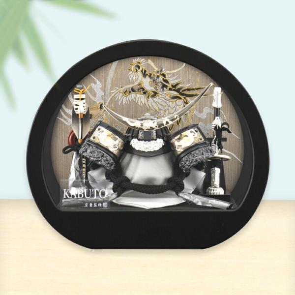 五月人形 コンパクト アクリル 円型 ケース飾り 間口34×奥行20×高さ30cm 伊達兜（漆黒） ...