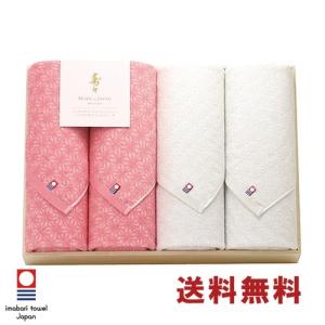 大阪長生堂 今治タオル 今治 ギフト 寿々 紅白タオル ギフトセット