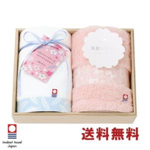 今治タオル 今治 ギフト 天使のさくら ハンドタオル