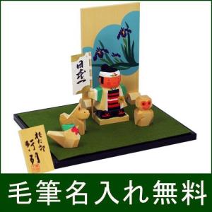 大阪長生堂 五月人形 桃太郎飾り 収納桐箱台付 毛筆名入れ木札無料特典