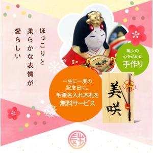 雛人形 ひな人形 コンパクト おしゃれ おひな...の詳細画像3