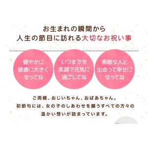 雛人形 ひな人形 コンパクト おしゃれ おひな...の詳細画像4