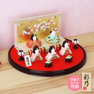 九谷焼　九谷長峰　在銘　雛人形　細描盛　（台・屏風・立札付 ) 九谷焼 九谷長峰 在銘 雛人形 細描盛 （台・屏風・立札付
