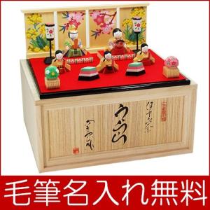 雛人形 コンパクト 木製 南雲工房 伊予一刀彫 桃花 : 雛人形 五月人形