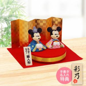 長生堂 ディズニー キャラクター Yahoo ショッピング