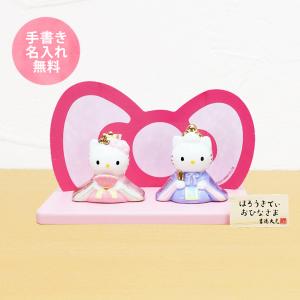 sanrio キャラクターひな人形 ハローキティ 15人 台段雛飾り sanrio キャラクターひな人形 ハローキティ 15人 台段雛飾り