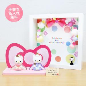 吉徳大光 かわいいミッフィーちゃん キャラクター ひな人形 雛飾り