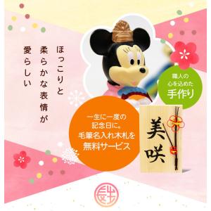 ディズニー 雛人形 ひな人形 コンパクト おし...の詳細画像2