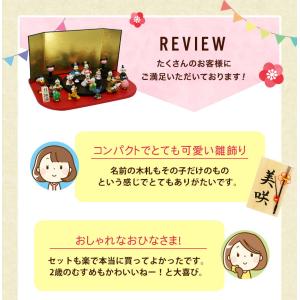 ディズニー 雛人形 ひな人形 コンパクト おし...の詳細画像3