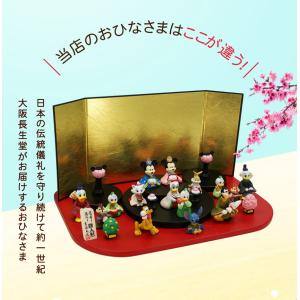 ディズニー 雛人形 ひな人形 コンパクト おし...の詳細画像5