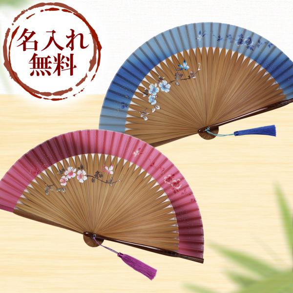 クリアランスセール 扇子 レディース 女性用 扇子袋付 花雅ペンテ 名入れ 無料特典 上品 モダン ...