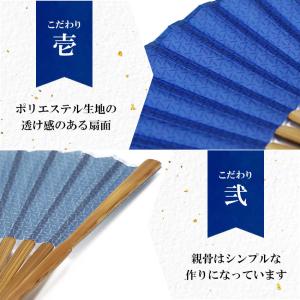 クリアランスセール 扇子 メンズ 男性用 山小...の詳細画像4
