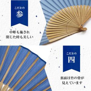 クリアランスセール 扇子 メンズ 男性用 山小...の詳細画像5
