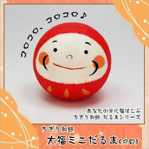 中川政七商店 小さな門松飾り お正月飾り お正月 正月 : FAVOR - 通販