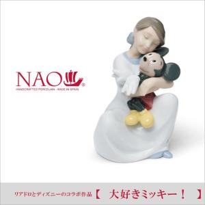 リヤドロとディズニーのコラボ作品 大好きミッキー 送料無料 ナオ 陶器人形 陶器置物 Anao 結納屋 長生堂 ヤフーショッピング店 通販 Yahoo ショッピング
