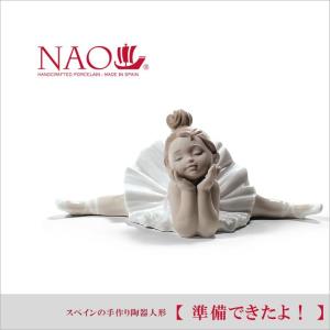 LLADRO（リヤドロ） オラフ A09114 プレゼント ギフト お返し お祝い