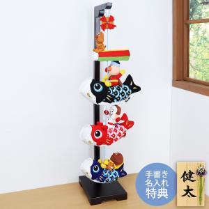 名入れ無料！ 鯉のぼり 木製 大 絆 木 の こいのぼり です。 ササキ