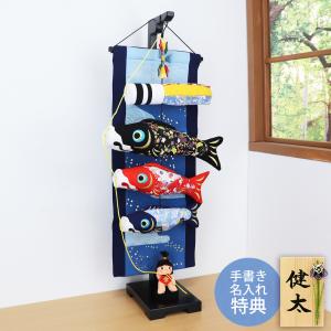 名入れ無料！ 鯉のぼり 木製 大 絆 木 の こいのぼり です