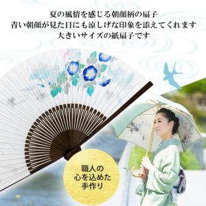 クリアランスセール 扇子 レディース 女性用 ...の詳細画像2