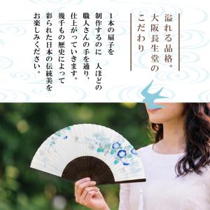 クリアランスセール 扇子 レディース 女性用 ...の詳細画像3