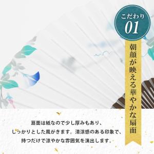 クリアランスセール 扇子 レディース 女性用 ...の詳細画像4