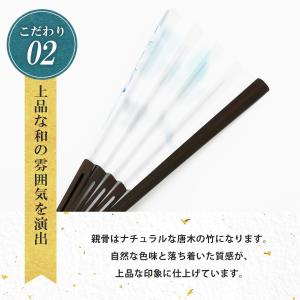 クリアランスセール 扇子 レディース 女性用 ...の詳細画像5