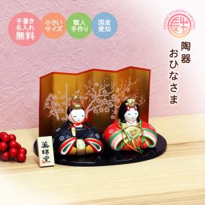 雛人形 ひな人形 コンパクト おしゃれ おひな...の詳細画像1
