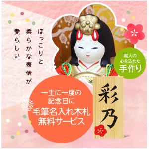 雛人形 ひな人形 コンパクト おしゃれ おひな...の詳細画像2