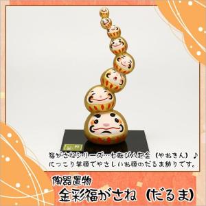 高崎だるま 縁起だるま 1号（高さ9cm）白 群馬県指定ふるさと伝統工芸