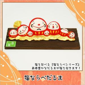 開運ミニだるま全9色セット（ダルマ・達磨） 縁起 高崎 だるま ダルマ