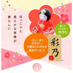 雛人形 ひな人形 コンパクト おひなさま 玻璃...の詳細画像2