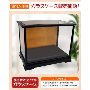 人形ケース ガラスケース 組み立て式 コンパク...の詳細画像1