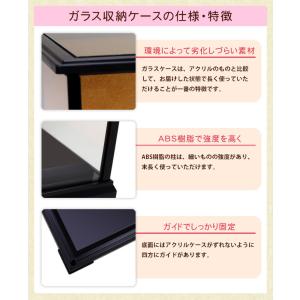 人形ケース ガラスケース 組み立て式 コンパク...の詳細画像3