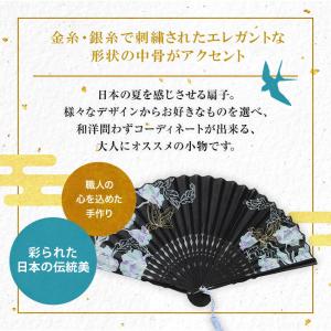 扇子 レディース 女性用 扇子袋付 ブーケ 名...の詳細画像2