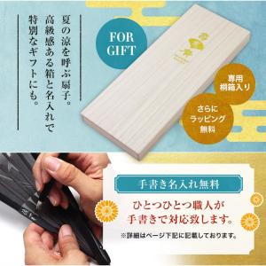 扇子 レディース 女性用 扇子袋付 ブーケ 名...の詳細画像3