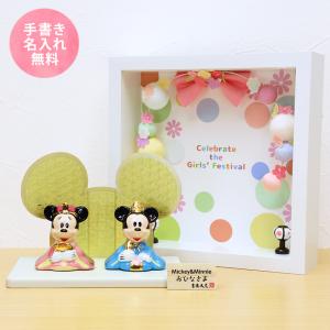 ひな祭り 置物 小物入れ 犬箱/ 須はら錦彩犬筥（大・左）（白） /雛