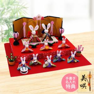 雛人形 ひな人形 コンパクト おしゃれ おひなさま