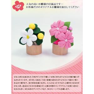 ちりめん 桜橘 木製丸台 高さ8.5cm 雛人...の詳細画像1