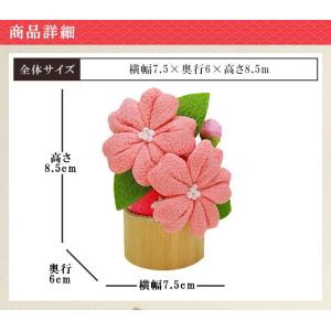 ちりめん 桜橘 木製丸台 高さ8.5cm 雛人...の詳細画像3