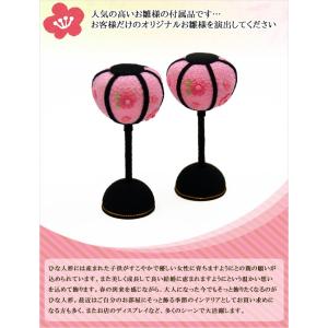 ぼんぼり 大 (8.5cm) 一対 雛人形 小...の詳細画像1